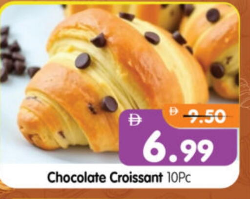 available at Al Madina Hypermarket in UAE - Abu Dhabi