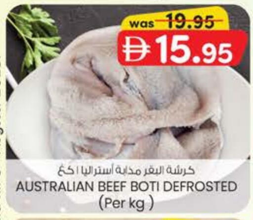 Beef available at K M Trading  in UAE - Fujairah