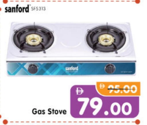 SANFORD gas stove available at Al Madina Hypermarket in UAE - Abu Dhabi