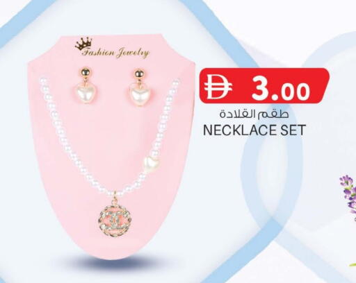 available at K M Trading  in UAE - Abu Dhabi