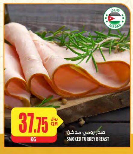 Deli & Specialty Meats in Al Meera, Qatar Offers - Qatar Chicken Breast available at Al Meera in Qatar - Al Rayyan