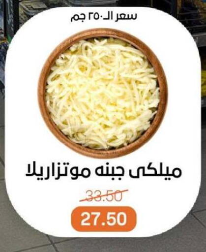 available at Beit El Gomla in Egypt - Cairo