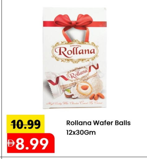 available at مارك & سيف in الإمارات العربية المتحدة , الامارات - أبو ظبي