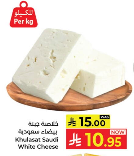 available at Kabayan Hypermarket in KSA, Saudi Arabia, Saudi - Yanbu