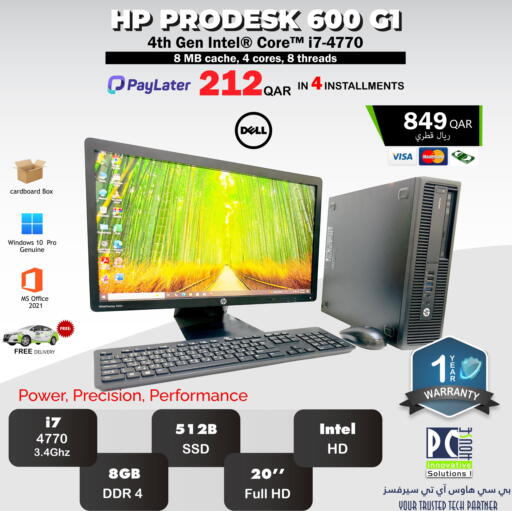 HP Desktop available at PC house  in Qatar - Al-Shahaniya