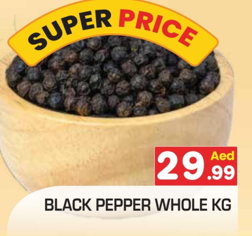 Spices available at Baniyas Spike  in UAE - Abu Dhabi