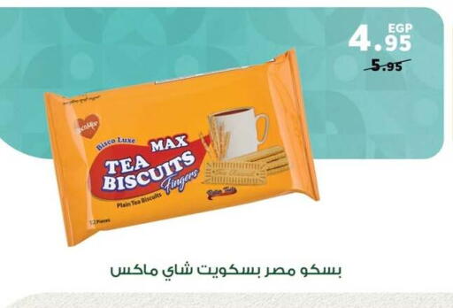 available at Panda  in Egypt - Cairo