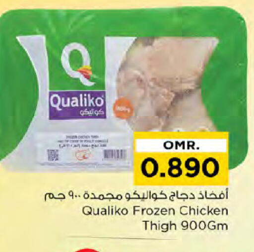 كوالكو available at نستو هايبر ماركت in عُمان - صُحار‎