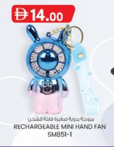 Fan available at K M Trading  in UAE - Abu Dhabi