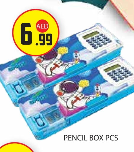 available at Baniyas Spike  in UAE - Abu Dhabi