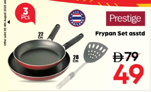 available at Nesto Hypermarket in UAE - Abu Dhabi