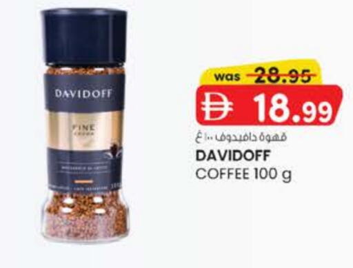 DAVIDOFF Coffee available at Safa Express Supermarket in UAE - Abu Dhabi