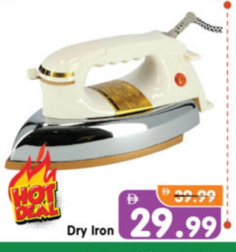 Ironbox available at Al Madina Hypermarket in UAE - Abu Dhabi