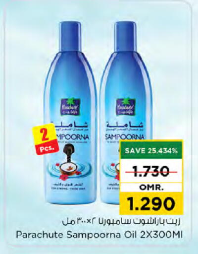 PARACHUTE Hair Oil available at Nesto Hyper Market   in Oman - Sohar