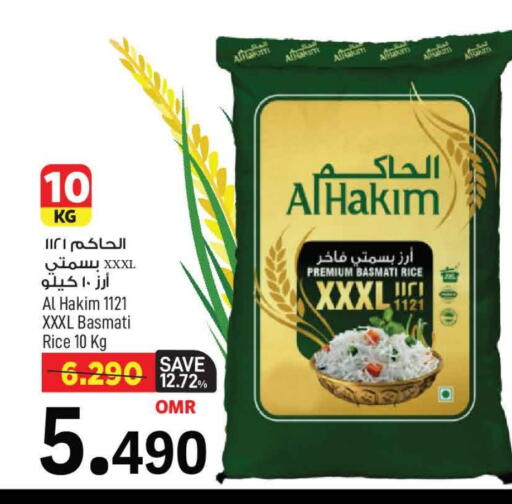 أرز بسمتي / برياني available at مارك & سايف in عُمان - مسقط‎