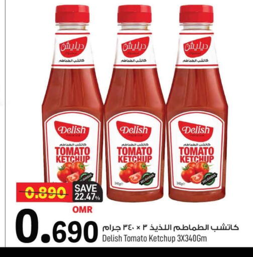 كاتشب الطماطم available at مارك & سايف in عُمان - مسقط‎