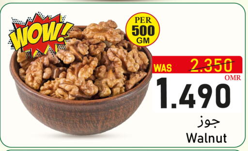 available at القوت هايبرماركت in عُمان - مسقط‎