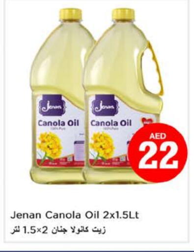 جنان زيت الكانولا available at نستو هايبرماركت in الإمارات العربية المتحدة , الامارات - الشارقة / عجمان