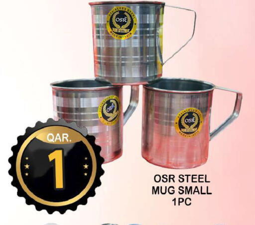 available at دبي شوبينغ سنتر in قطر - الدوحة