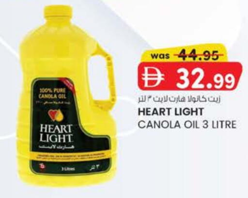 Canola Oil available at K.M Hypermarket in UAE - Al Ain