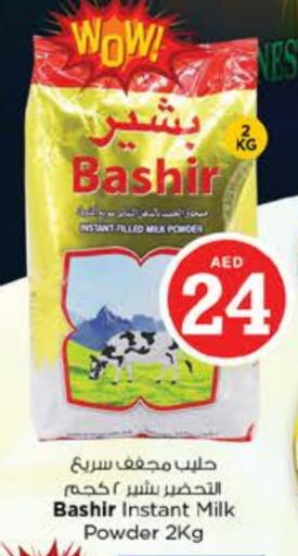 BASHIR Milk Powder available at Nesto Hypermarket in UAE - Fujairah