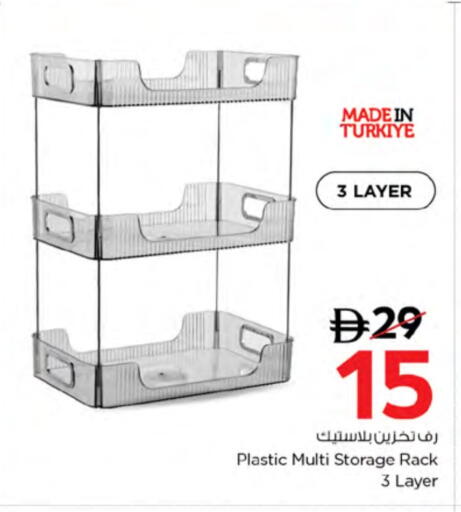 available at نستو هايبرماركت in الإمارات العربية المتحدة , الامارات - أم القيوين‎