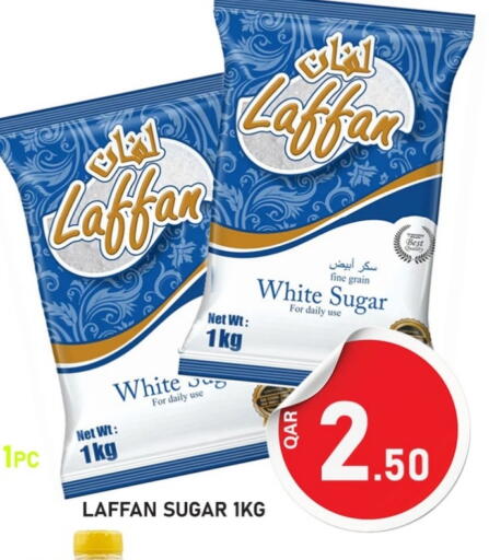 available at باشن هايبر ماركت in قطر - أم صلال