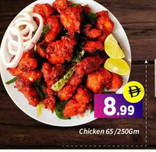 available at ايكو مول & ايكو هايبرماركت in الإمارات العربية المتحدة , الامارات - دبي
