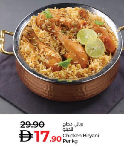 available at Lulu Hypermarket in UAE - Sharjah / Ajman