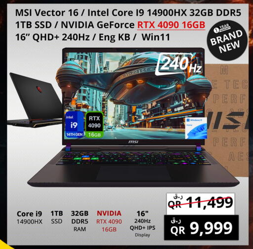 MSI Laptop available at Prestige Computers in Qatar - Al Shamal
