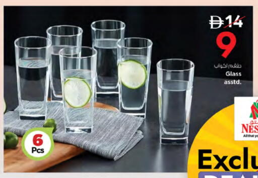 available at Nesto Hypermarket in UAE - Sharjah / Ajman