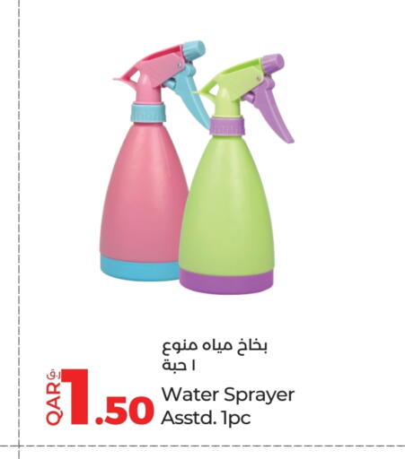 Household Essentials in LuLu Hypermarket, Qatar Offers - Qatar available at LuLu Hypermarket in Qatar - Al Rayyan