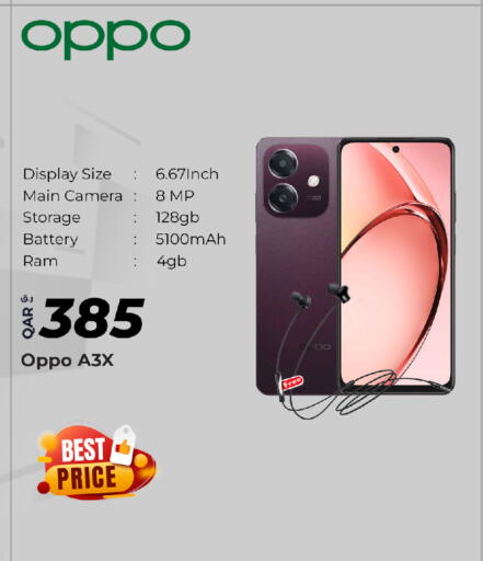 أوبو available at سوبر تاتش in قطر - الوكرة