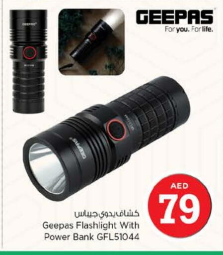 GEEPAS available at Nesto Hypermarket in UAE - Fujairah