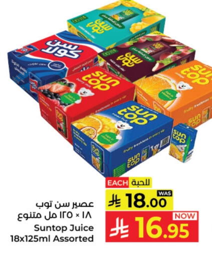 Juices & Drinks in Kabayan Hypermarket, Saudi Arabia Offers - Saudi Arabia SUNTOP available at Kabayan Hypermarket in KSA, Saudi Arabia, Saudi - Yanbu