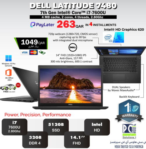 DELL Laptop available at PC house  in Qatar - Al-Shahaniya