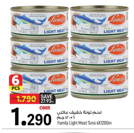 تونة - معلب available at مارك & سايف in عُمان - مسقط‎