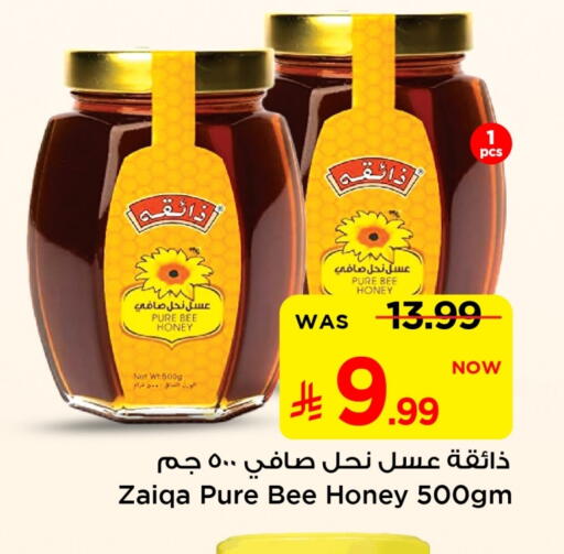 Honey available at Mark & Save in KSA, Saudi Arabia, Saudi - Al Khobar