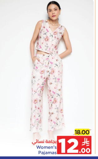 Women Clothing in Wahj Mart, Saudi Arabia Offers - Saudi Arabia available at Wahj Mart in KSA, Saudi Arabia, Saudi - Jeddah