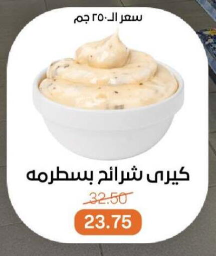 available at Beit El Gomla in Egypt - Cairo
