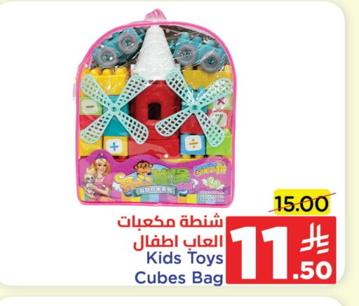 available at وهج مارت in مملكة العربية السعودية, السعودية, سعودية - جدة