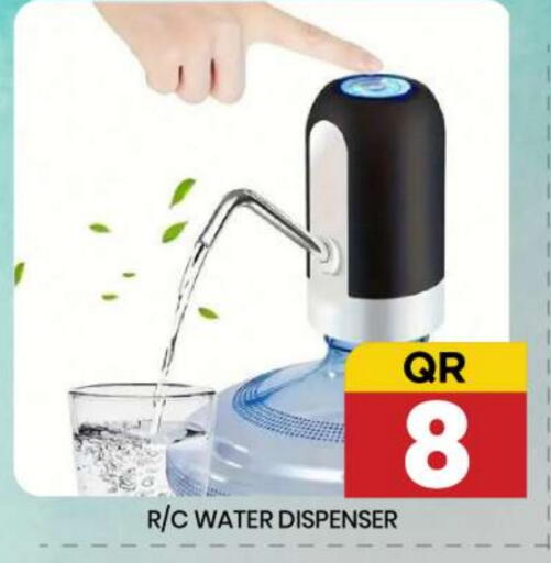 available at نيو ستوب اند شوب @فريج بن عمران in قطر - الدوحة