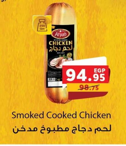 available at بنده in Egypt - القاهرة