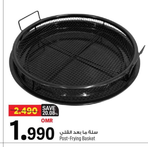 available at MARK & SAVE in Oman - Muscat