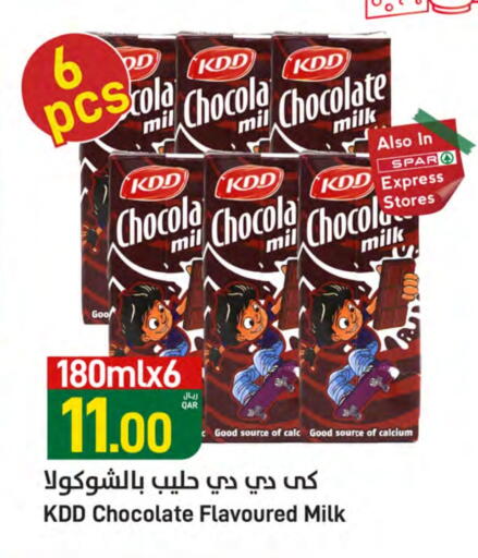 كي دي دي حليب بنكهات available at ســبــار in قطر - الوكرة