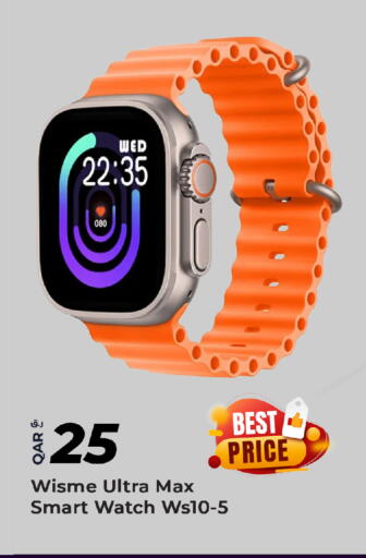 available at سوبر تاتش in قطر - الوكرة