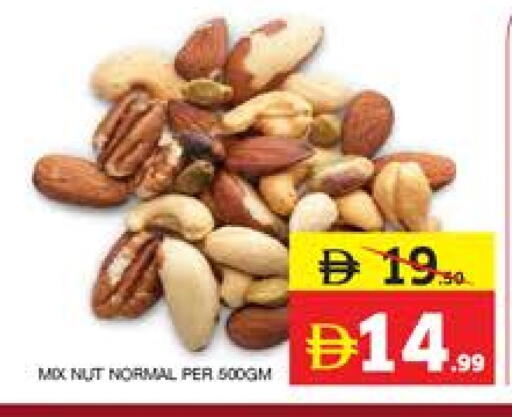 available at الامارات السبع سوبر ماركت in الإمارات العربية المتحدة , الامارات - أبو ظبي