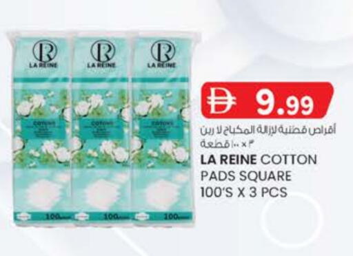 available at صفا اكسبريس سوبرماركت in الإمارات العربية المتحدة , الامارات - أبو ظبي
