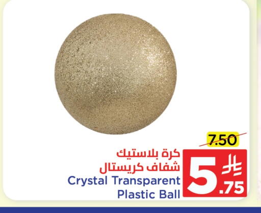 available at وهج مارت in مملكة العربية السعودية, السعودية, سعودية - جدة