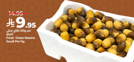 available at LULU Hypermarket in KSA, Saudi Arabia, Saudi - Riyadh